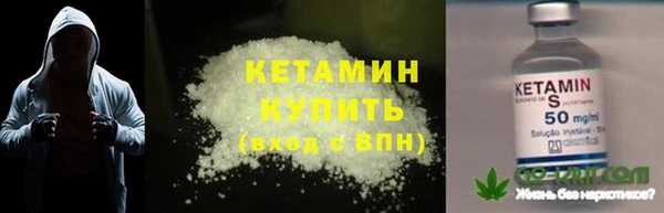 COCAINE Богородск