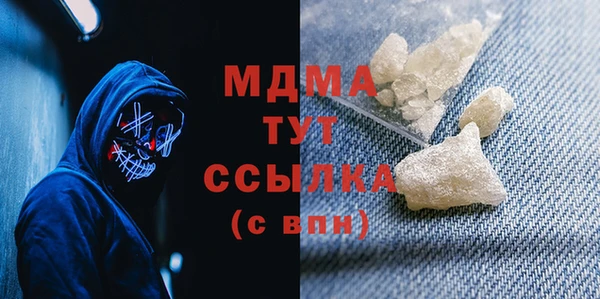 COCAINE Богородск